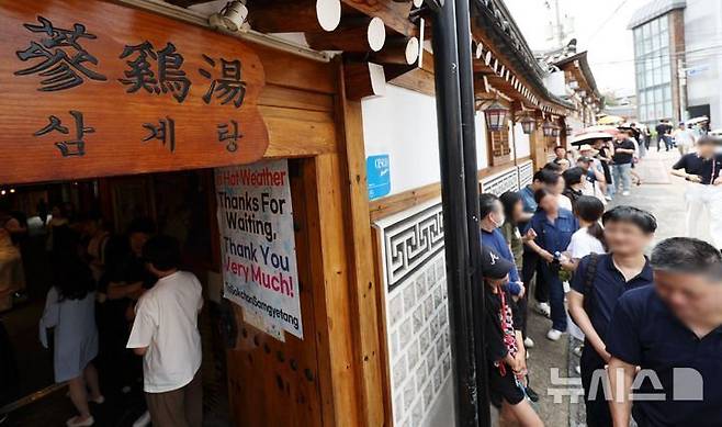 오늘 초복 삼계탕집 웨이팅 ㄷㄷ.jpg