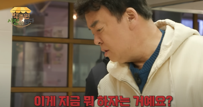 image.png 백종원에게 식약처가 왜 조용할까?