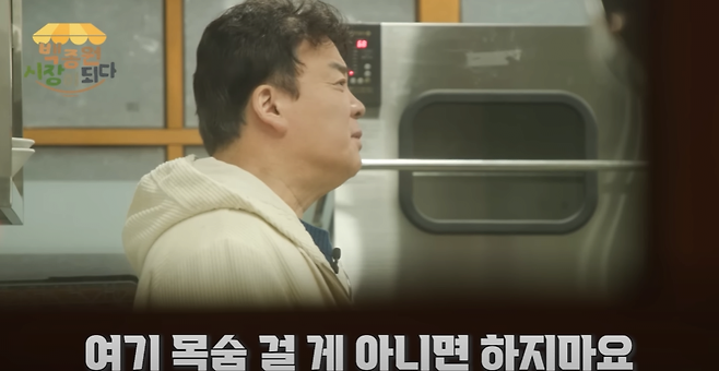 image.png 백종원에게 식약처가 왜 조용할까?