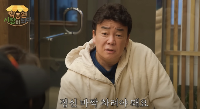 image.png 창업자들을 돕는 백종원의 노력들 백종원에게 식약처가 왜 조용할까?
