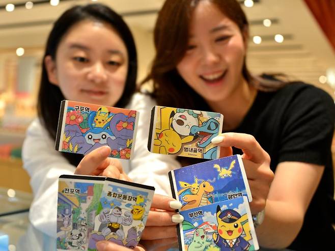 '포켓몬 캡슐 스테이션 인 부산' 팝업 행사기간 발급되는 '포켓몬 QR승차권' 롯데백화점 제공