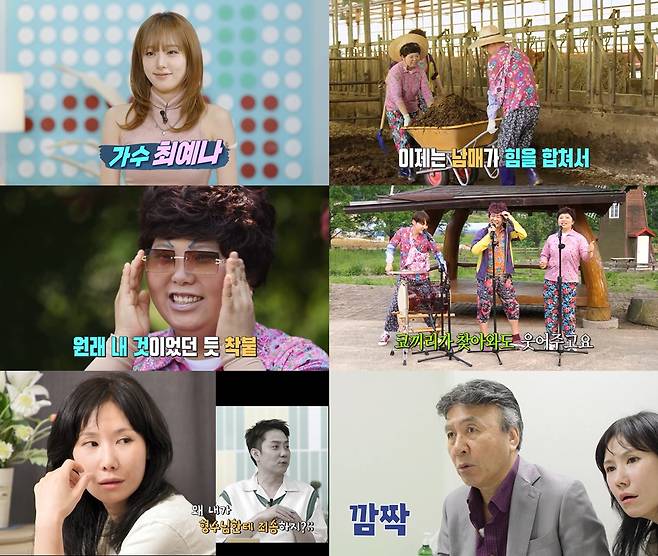 iMBC 연예뉴스 사진