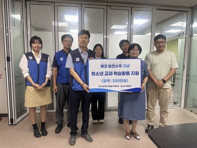 ▲ 강원특별자치도청소년수련원(원장 차현숙)은 최근 수련원에서 한국수력원자력 한강수력본부(본부장 권창섭)와 방과후 청소년 후원 협약을 체결했다.