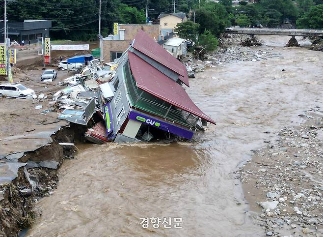 20일 경기 가평군 조종면 현리에서 집중호우로 한 편의점 건물이 하천 쪽으로 무너져 있다.  2025.7.20. 정지윤 선임기자