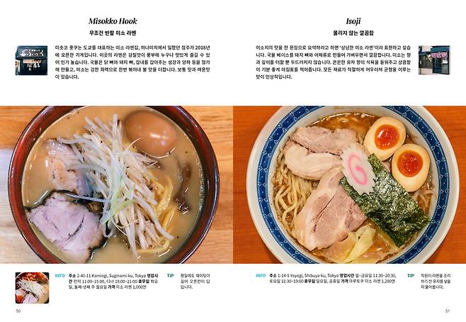 사진 = 용감한 까치