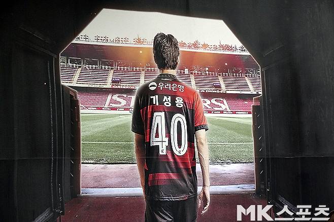 Pohang Ki Sung Yong. Photo = Reporter Lee Geun -seung