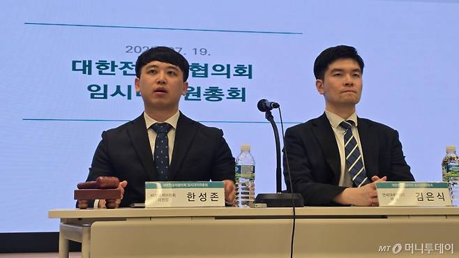 이달 19일 대한전공의협의회(대전협) 임시대의원총회에 참석한 (왼쪽부터)한성존 대전협 비상대책위원장과 김은식 대전협 비상대책위원(연세세브란스병원 대표). /사진=홍효진 기자