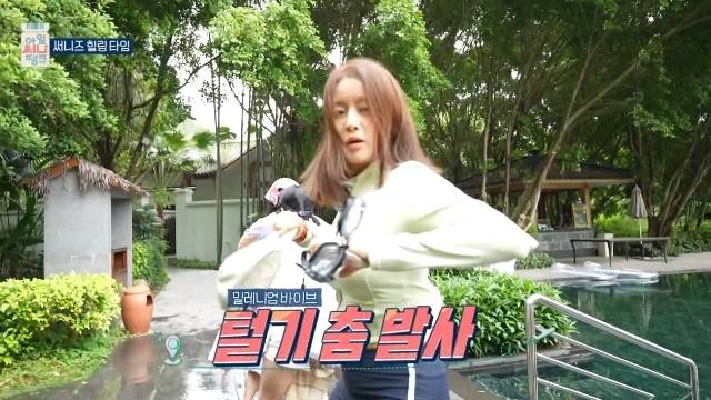 MBC ‘아임 써니 땡큐’ 캡처