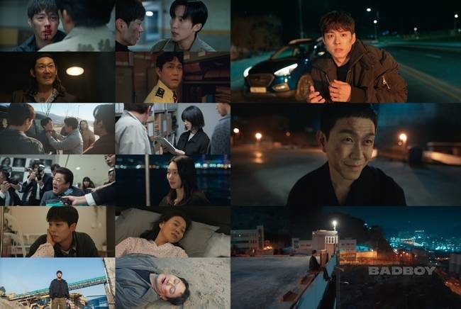 JTBC 토일드라마 ‘굿보이’ 제공