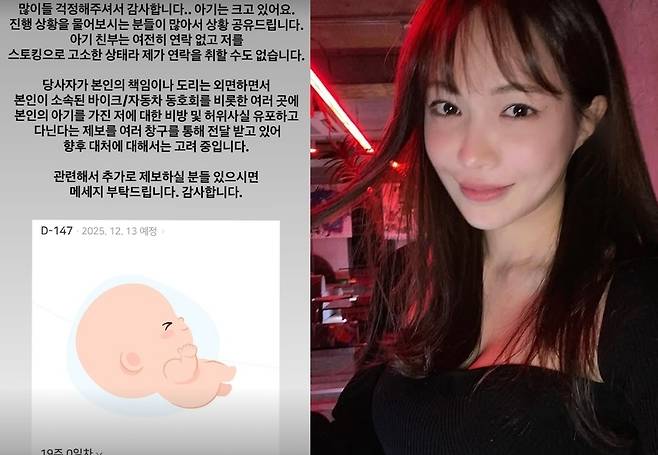 서민재 소셜미디어