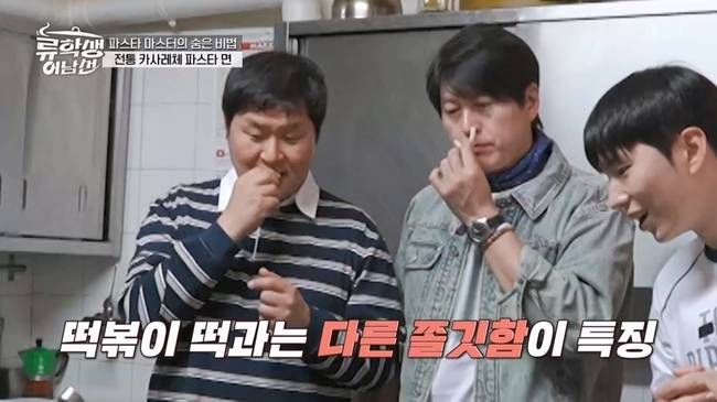 사진=E채널 ‘류학생 어남선’