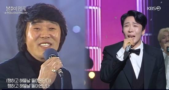 사진=KBS 2TV ‘불후의 명곡’