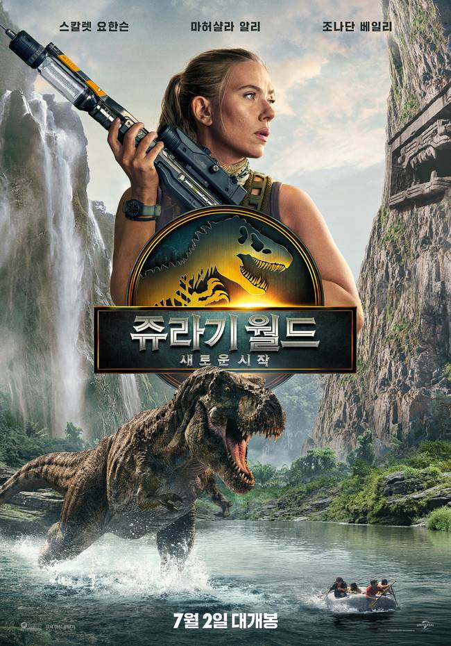 사진=유니버설 픽쳐스