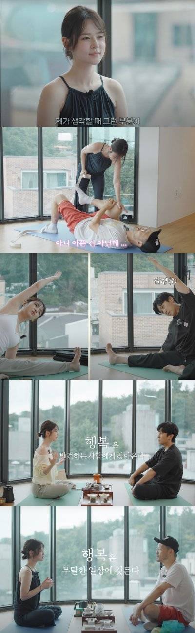 사진=채널 ‘쉼, 은우’ 캡쳐