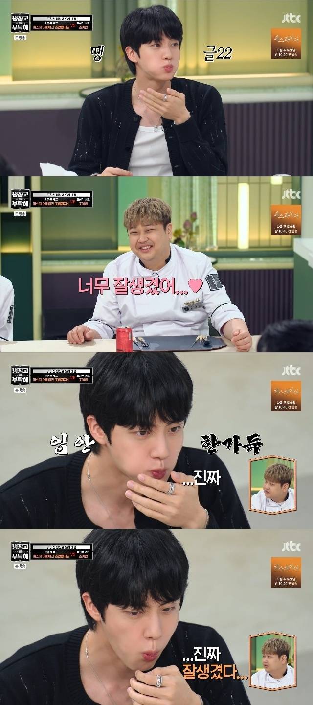 JTBC ‘냉장고를 부탁해 since 2014’ 캡처