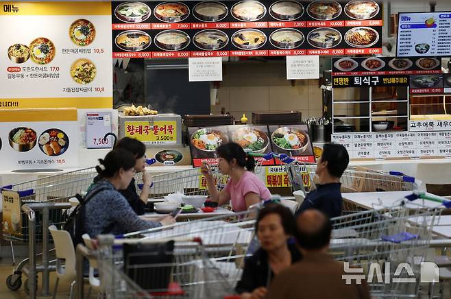 [서울=뉴시스] 조성우 기자 = 사진은 지난달 25일 서울 한 대형마트에 장을 보러 온 시민들이 음식점에서 식사를 하고 있는 모습. 2025.06.25. xconfind@newsis.com