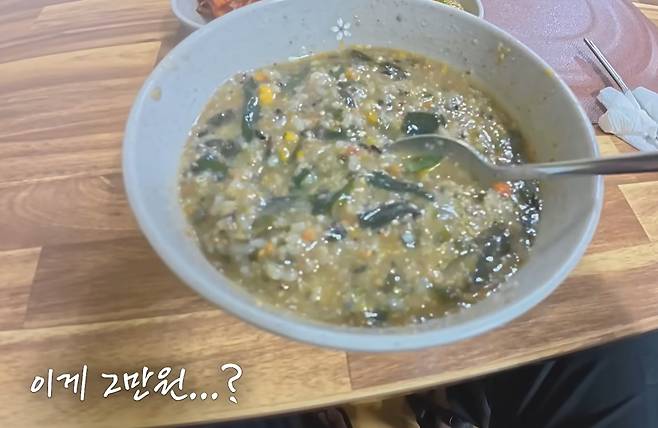 [유튜브 '꾸준 kkujun' 캡처]