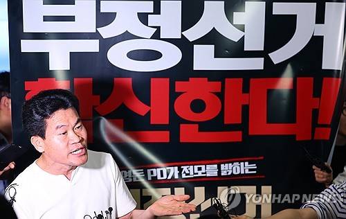 전한길 한국사 강사.