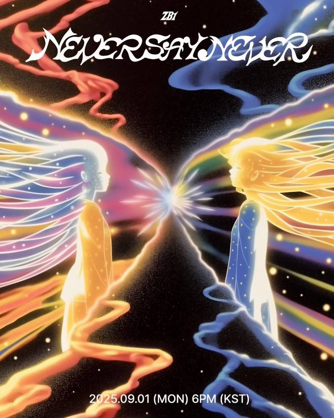 제로베이스원이 데뷔 약 2년만테 첫 정규 앨범 ‘네버 세이 네버’ 로 컴백한다. 사진제공 | 웨이크원