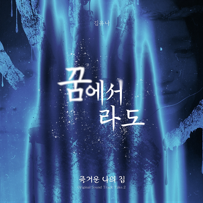 알비더블유, DSP미디어
