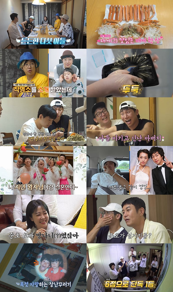 채널S, SK브로드밴드