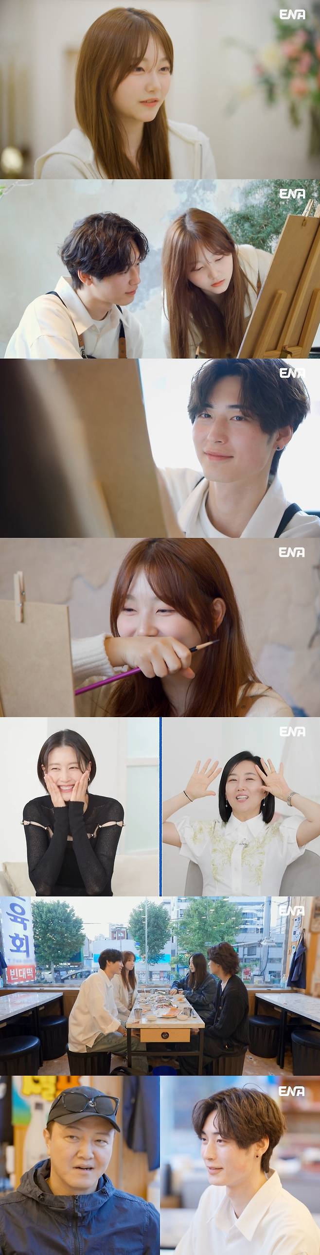 ENA 일요예능 ‘내 아이의 사생활’