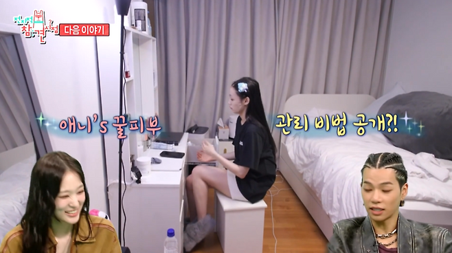 MBC 예능 ‘전지적 참견 시점’