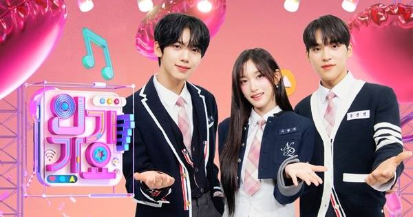 사진=SBS 인기가요