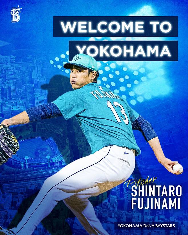 ▲ 후지나미 신타로가 메이저리그 도전의 꿈을 접고 일본 프로야구로 복귀했다. 친정이자 고향 팀인 한신 타이거즈가 아닌 DeNA 베이스타즈에서 새출발한다. ⓒ DeNA 베이스타즈