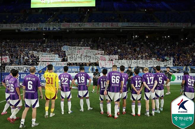 지난 12일 울산 HD 서포터스가 내건 비판 걸개. /사진=한국프로축구연맹 제공