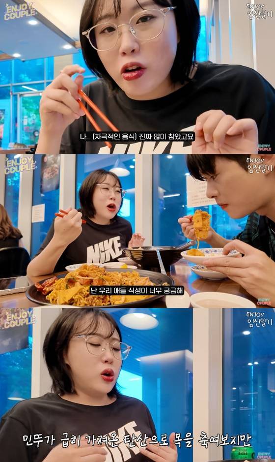 임라라/사진=유튜브 엔조이커플