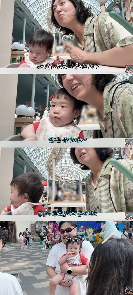 /사진=유튜브 기유TV