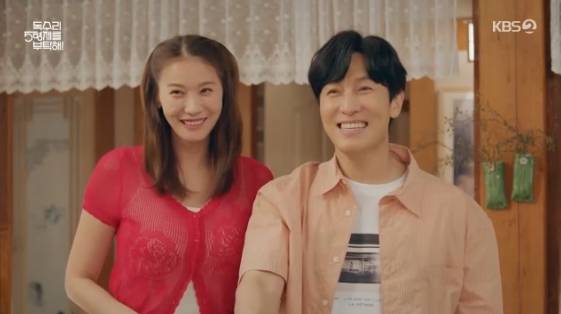 /사진=KBS 2TV '독수리 오형제를 부탁해' 방송화면