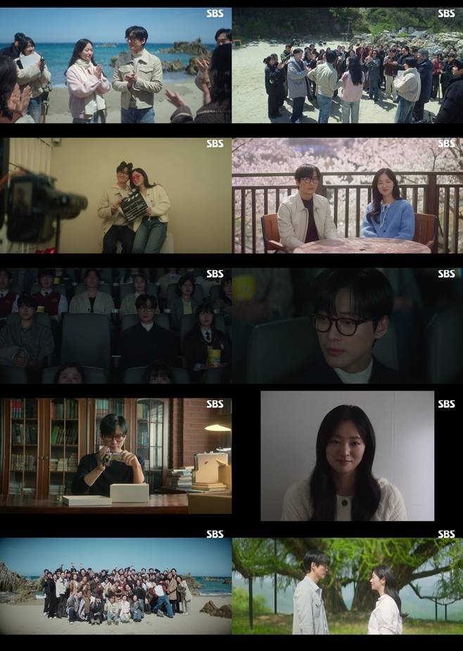 SBS 우리영화, 남궁민 전여빈