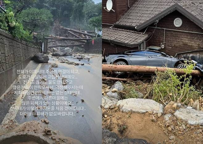 서효림 SNS