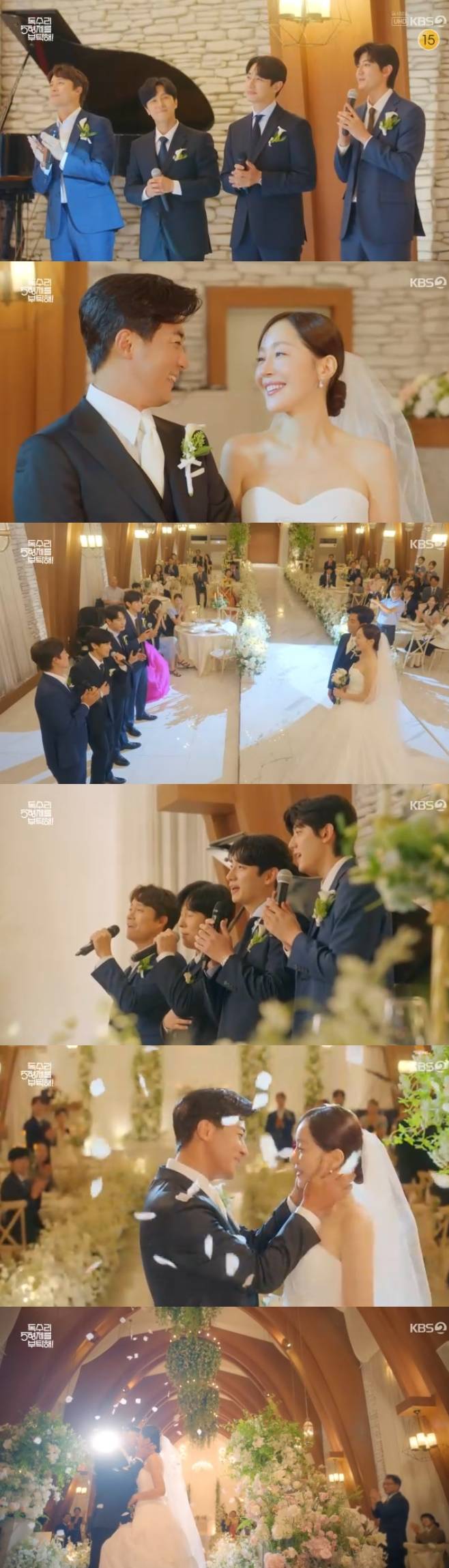 KBS2 독수리 5형제를 부탁해!