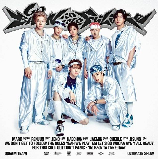 엔시티 드림