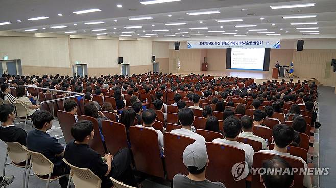 부산대 의예과 학생들, 계절수업으로 학업 복귀 (부산=연합뉴스) 최근 학교를 떠났던 의대생들이 약 1년 5개월 만에 복귀를 선언한 가운데 부산대가 13일 오후 부산대 학생회관에서 '2025학년도 의예과 학사 운영 설명회'를 열었다고 14일 밝혔다. 부산대는 학생들이 계절수업부터 참여할 수 있도록 조치할 계획이다. 사진은 설명회에 참석한 의대생과 학부모, 학교 관계자들. 2025.7.14 [부산대 제공. 재판매 및 DB 금지] psj19@yna.co.kr