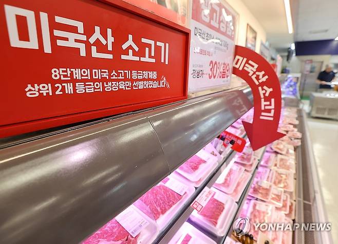 미국산 소고기 ※ 기사와 직접적인 관계가 없습니다. [연합뉴스 자료 사진]