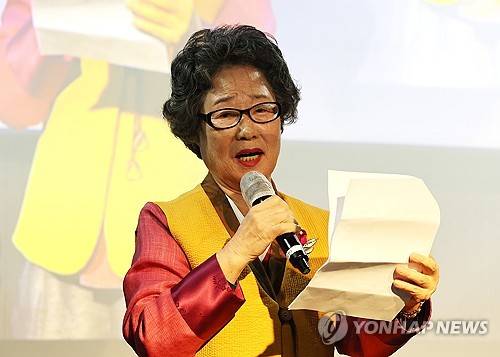 최말자씨 [연합뉴스 자료사진]