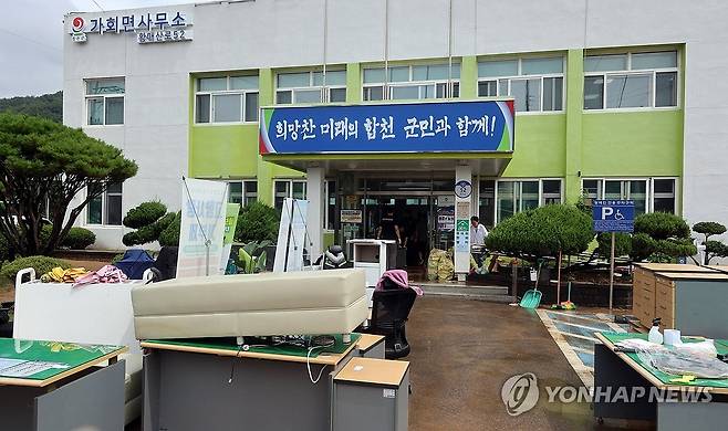 합천 면사무소 침수 피해 [촬영 박정헌]