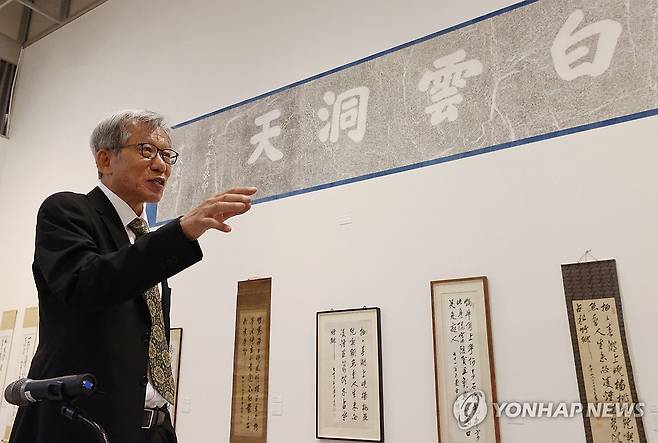 유홍준 신임 국립중앙박물관장  [연합뉴스 자료사진]