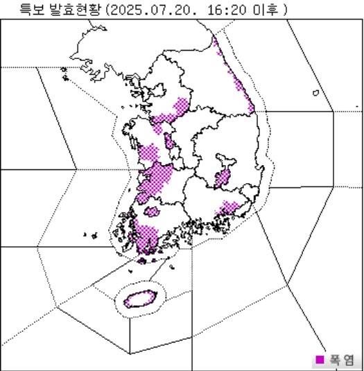 20일 오후 4시 20분 이후 폭염특보 발효 현황. [기상청 제공. 재판매 및 DB 금지]