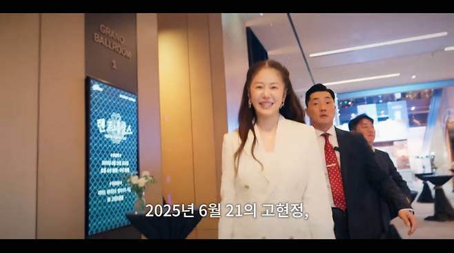 사진=고현정 유튜브