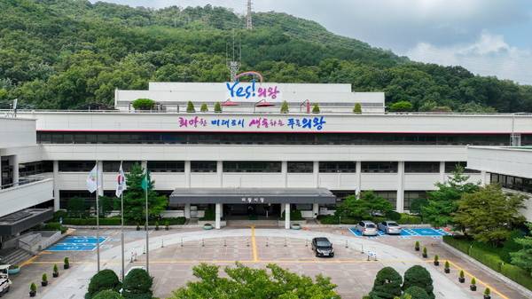 의왕시청 전경. /의왕시 제공