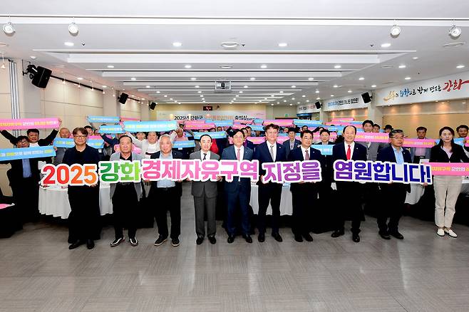 ▲ 강화군은 지난 6월10일 '군민통합위원회'를 공식 출범하고 본격적인 운영에 돌입했다.&nbsp;/사진제공=강화군