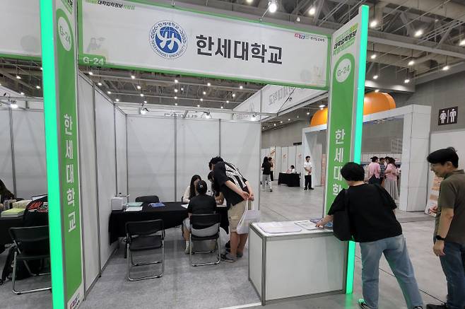 지난 19일 수원컨벤션센터에서 열린 '2026학년도 경기남부 수시 대학입학정보박람회'에서 한세대학교 입학상담 부스를 찾은 수험생과 학부모들이 입학 정보를 문의하고 있다. 사진=한세대학교