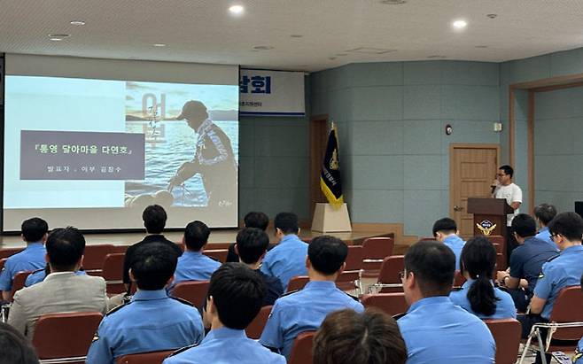 통영 해양경찰 대상 경남 귀어귀촌 상담회 모습. 사진=한국어촌어항공단 제공.