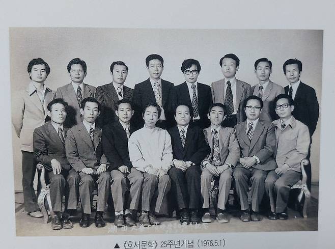 벌써 대부분 유명을 달리하신 전성기의 대전 문인들. (사진= 박헌오 고문)