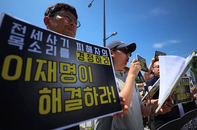 전세사기·깡통전세피해자 전국대책위원회, 전세사기·깡통전세 문제해결을 위한 시민사회대책위원회 관계자들이 지난 10일 서울 용산 대통령 집무실 인근에서 전세사기 문제 해결 촉구 대통령 면담 요청 기자회견을 하고 있다. 2025.7.10 사진=연합뉴스.&nbsp;